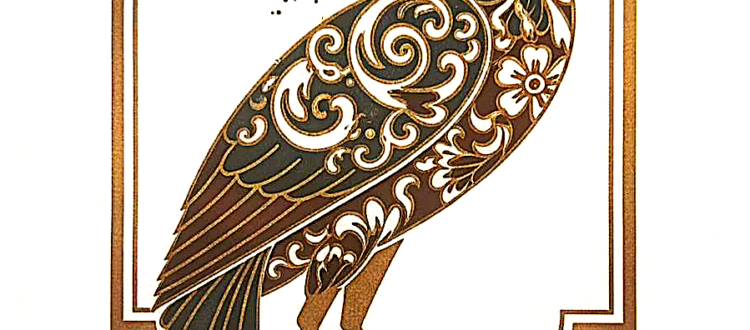 Black Belt Birding Initiative